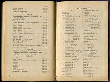 УЧЕБНИК ДЛЯ НАРКОТИКОВСКИХ ШКОЛ :: 1931 г.