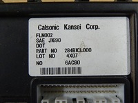 фото thumb №10, Набір do запуску комп'ютер bcm імобілайзер замок запалювання ключ infiniti fx35 03-08