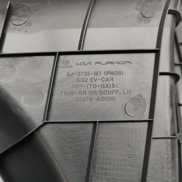 фото thumb №7, Kia niro 2023 планка пороговая задняя