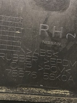фото thumb №8, Накладка na крыло зад nissan leaf ii правая
