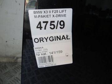 фото thumb №7, Bmw x3 ii f25 рестайлінг капот кришка двигуна 475 475/9 14-