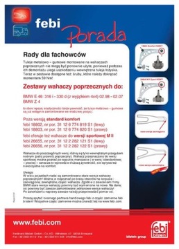 фото thumb №15, Важіль febi bilstein 26655 31122282121s1