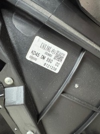 фото thumb №9, Обшивка оббивка двері лівий задня mazda cx5 cx-5 2012-2017