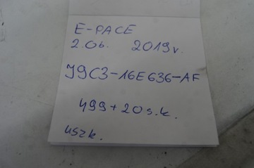 фото thumb №12, Подушка наружная пешехода e-pace r-dynamic