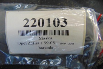 фото thumb №7, Opel zafira a капот состояние widoczny na фото