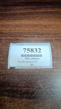 фото thumb №8, Toyota avensis t25 2.0 d4d поддон поддон масляная