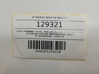 фото thumb №10, Вибірник регулятор домкрат передач механічна коробка передач hyundai ix35 437002s100