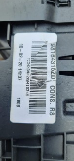 Купити Тунель середній підлокітник шкіра 508 ii 98164316z, фото thumb