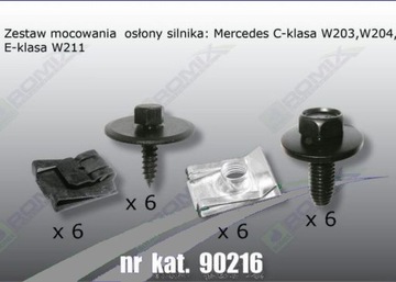MERCEDES W203 W204 W211 ЗАЖИМЫ КРЫШКИ ДВИГАТЕЛЯ, комплект с