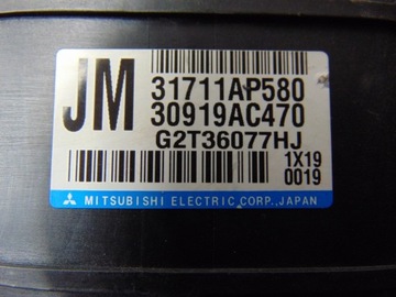 фото thumb №7, Модуль блок керування subaru outback 2012 рік 2.5b 31711ap580