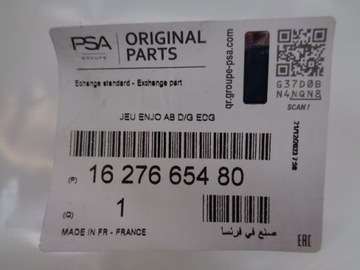 фото thumb №12, Peugeot 308 ii t9 рестайлінг решітка рамка галоген ліва нова