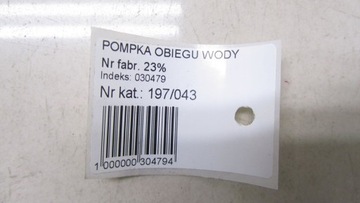 фото thumb №6, Honda cr-v iv 2.2 помпа циркуляції води 113730-0740