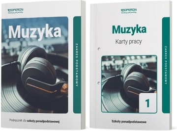 МУЗЫКА ЛО РУКОВОДСТВО + УПРАЖНЕНИЯ БАЗОВЫЙ ОПЕРОН