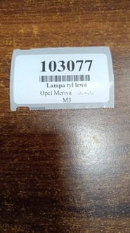 фото thumb №16, Opel meriva лампа левый задняя 13130027