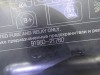 фото thumb №6, Коробка предохранителей kia optima iii 1.7 crdi