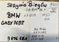 фото thumb №6, Idealna kpl.skrzynia передач bmw x7 g07 g05 m50ix 20r 1