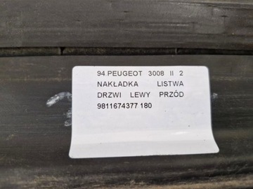 фото thumb №13, Peugeot 3008 2 ii накладка планка дверь левый перед левая передняя 9811674377