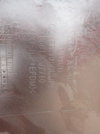 фото thumb №12, Бампер задняя kia pro ceed iii gt 86611-j7710