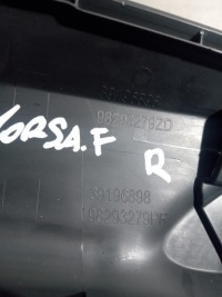 фото thumb №3, Opel corsa f защита стойка правый перед