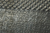 фото thumb №8, Напрямна захист теплова задня porsche 911 99650548001