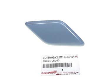 фото thumb №8, Avensis t27 15-18 кришка розпилювач насадка лампи