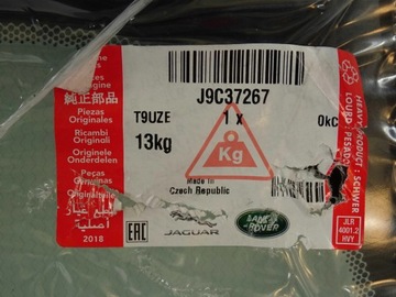 фото thumb №9, Новая оригинальная стекло лобовое hud с подогревом jaguar e-pace x540 22' j9c37267