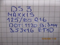 фото thumb №8, Докатне колесо (докатка) докатка citroen ds3 r16 3mm