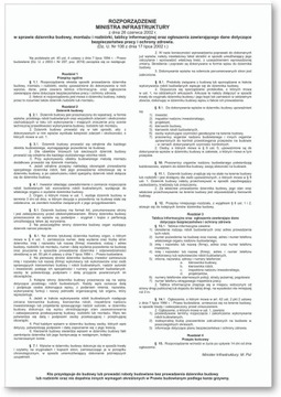 ПЕЧАТНЫЙ ЖУРНАЛ СТРОИТЕЛЬСТВА, СНОСА И МОНТАЖА А4, 32 листа, самокопия