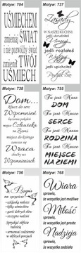 наклейки на стену надписи на стене цитаты цитата 150
