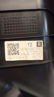 фото thumb №6, Suzuki swift mk8 обшивка двері правий задня 83731-52r0