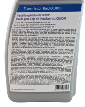 МАСЛО BMW X-DRIVE 1л.