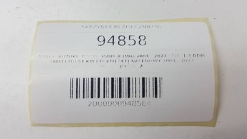 фото thumb №8, Коробка предохранителей suzuki ignis ii 2004
