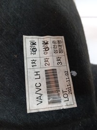 фото thumb №8, Kia optima iii боковина багажника левый левая sedan