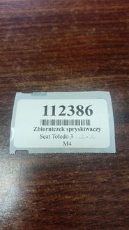 фото thumb №8, Seat toledo iii 1.9 tdi бачок омывателя 1k0955453