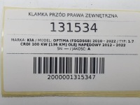 Ручка перед правая наружная дверь kia optima 3 Недорого, фото thumb