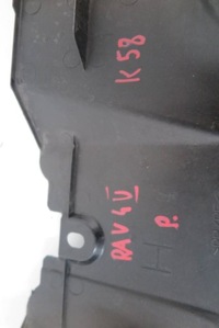 фото thumb №6, Toyota rav-4 захист поперечина передній 16681-25020