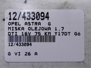 фото thumb №7, Opel astra g 2 ii піддон масла масляна верхня 1.7dti