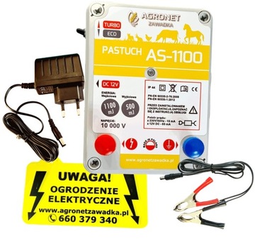 ЭЛЕКТРАЙЗЕР PASTUCH AGRONET AS-1100 12В/230