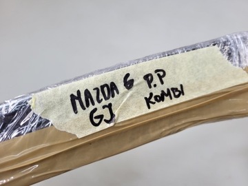 фото thumb №13, Планка бампера передньої права хром mazda 6 iii gl gj ii рестайлінг od 18