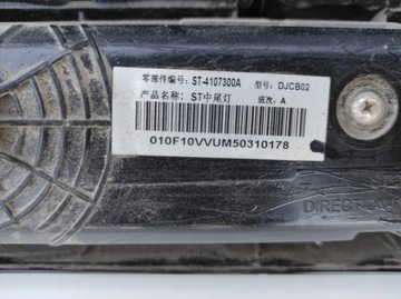 фото thumb №9, Лампа задня середня byd tang ii ev600 led