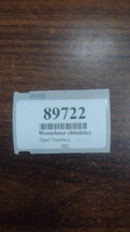 Opel vectra c 2.2 dti вентилятор радиатора 13114370 Доставка, фото thumb