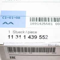 Натягувач ланцюга розподільного валу bmw 5 e60 11311439552 1439552 Ціна, фото thumb