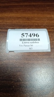 фото thumb №11, Vw passat b6 молдинг декоративная консоли 3c1857212aa