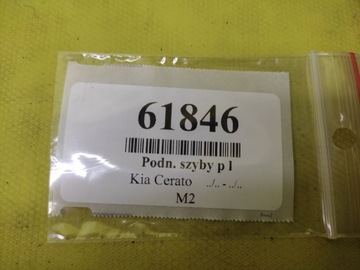 фото thumb №12, Kia cerato підйомник вікна лівий перед