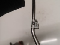 фото thumb №9, Audi s4 rs4 b7 4.2 шланг топливный 079127509k