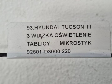 фото thumb №9, Hyundai tucson iii 3 джгут освітлення номерного знака мікровимикач 92501-d3000