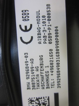 фото thumb №9, Bmw x1 f48 f39 x2 панель роздавальна консоль 51456969852 6969852 чорна оригінал