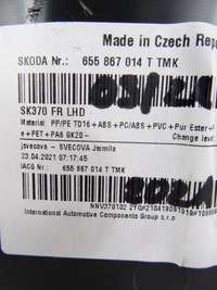 фото thumb №11, Kamiq обшивка дверь правое перед 655867014t