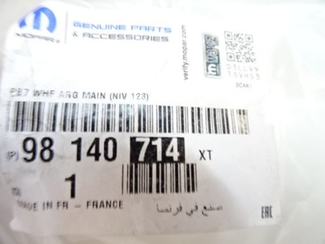 фото thumb №14, Peugeot 5008 ii планка крыльев левая задняя новая