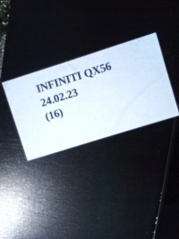 фото thumb №3, Дверь левая задняя задние infiniti qx56 ja60